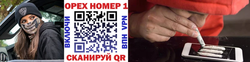 Как найти закладки Мурманск Галлюциногенные грибы  ГАШИШ  Кокаин  OMG рабочий сайт  АМФЕТАМИН  СК 