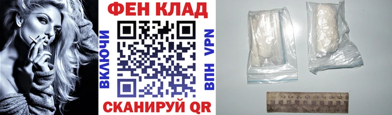 где купить наркоту  Мурманск  Амфетамин Розовый 