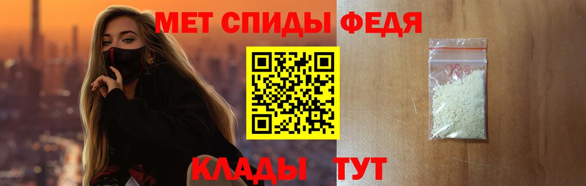 Амфетамин Premium  Вход с VPN  Амфетамин  Мурманск 