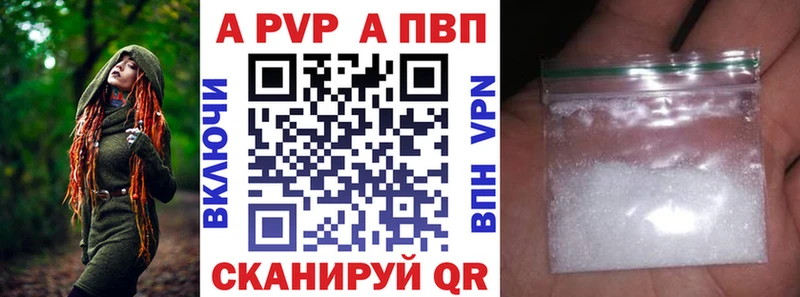 A-PVP мука  магазин    Мурманск 