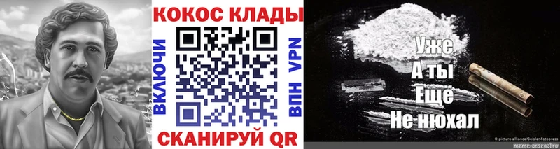 Кокаин 99%  Мурманск 
