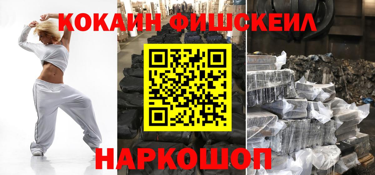 COCAIN Columbia Мурманск