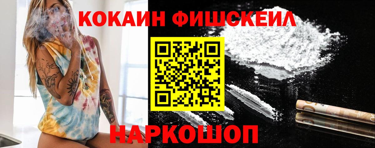 COCAIN Columbia  КОКАИН 98%  Кокаин  Вход с VPN  Мурманск 