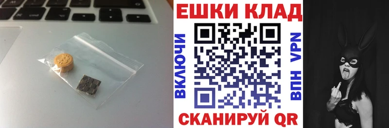 ЭКСТАЗИ бентли  продажа наркотиков  Мурманск 