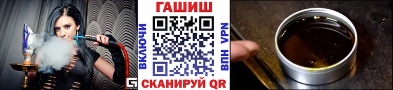 МЕГА ССЫЛКА  Мурманск  Гашиш гарик 