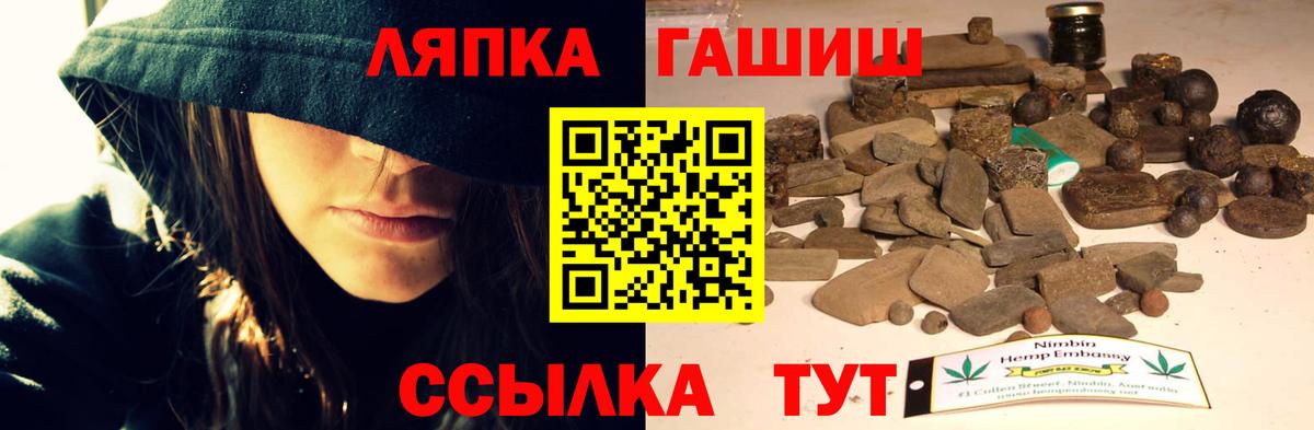 Гашиш  Мурманск  Гашиш убойный 