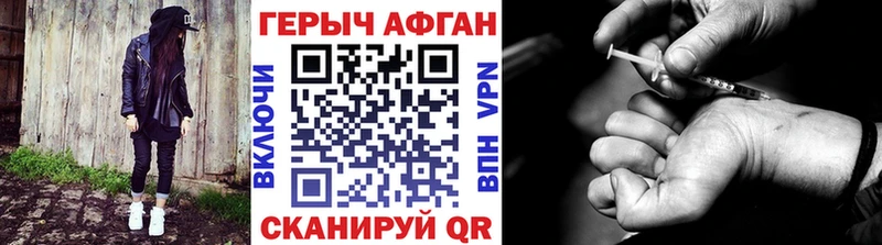 купить наркотик  Мурманск  darknet Telegram  ГЕРОИН герыч  omg ONION 
