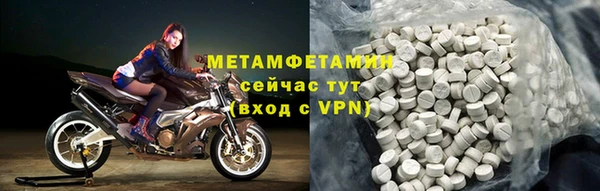 мефедрон мука Лиски