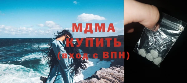 мескалин Магас