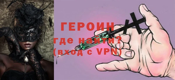 дистиллят марихуана Лихославль
