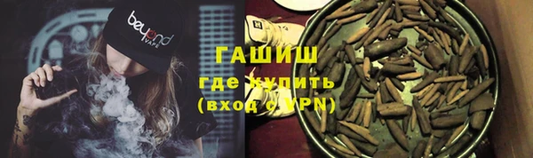 мяу мяу мука Семёнов