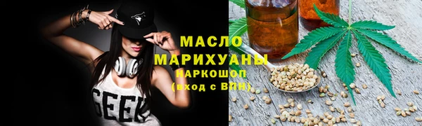 мефедрон мука Лиски