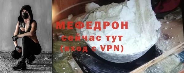дистиллят марихуана Лихославль