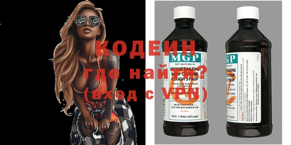 сатива Магас