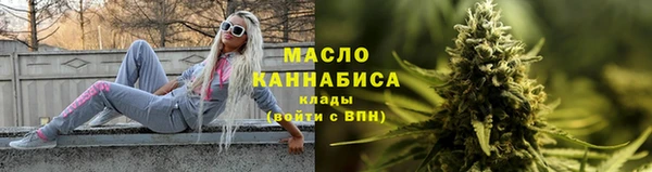 дистиллят марихуана Лихославль