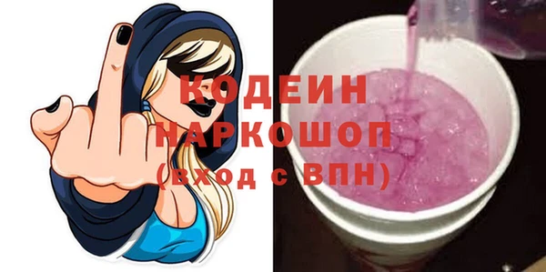 кокаин перу Липки