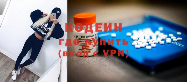 мескалин Магас