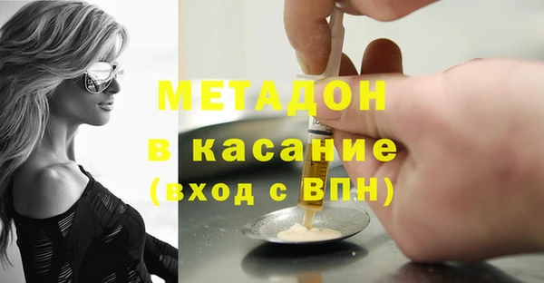 герыч Магадан