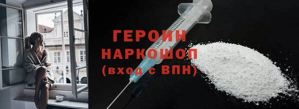 мескалин Магас