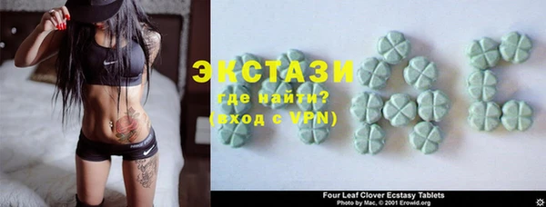 сатива Магас