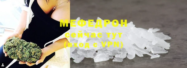 мескалин Магас