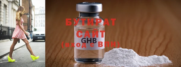 мефедрон мука Лиски