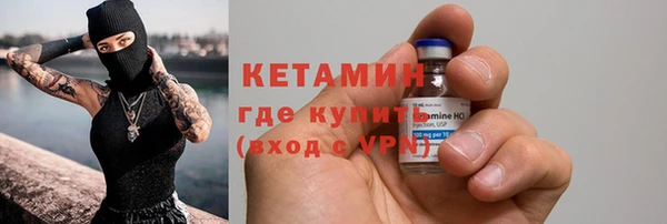 дистиллят марихуана Лихославль