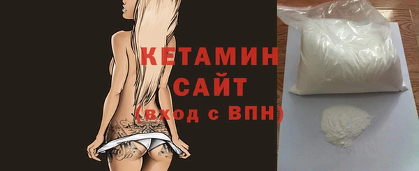 мескалин Магас