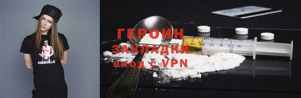 кокаин перу Липки