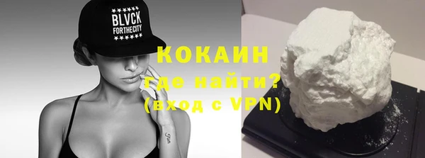 мефедрон мука Лиски