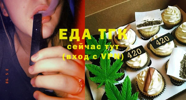 дистиллят марихуана Лихославль