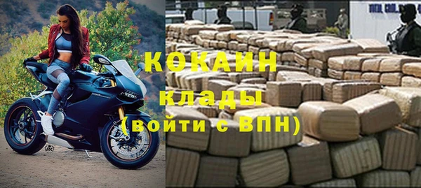 кокаин перу Липки