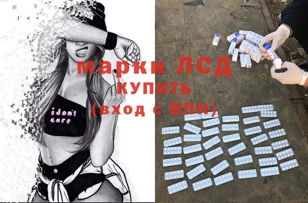 мефедрон мука Лиски