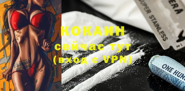 мескалин Магас