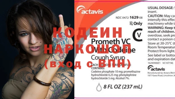 дистиллят марихуана Лихославль