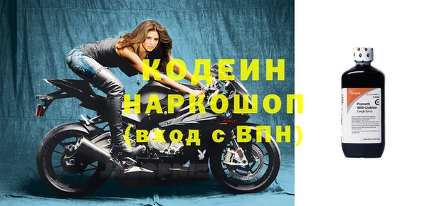дистиллят марихуана Лихославль