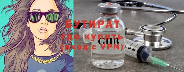 мескалин Магас