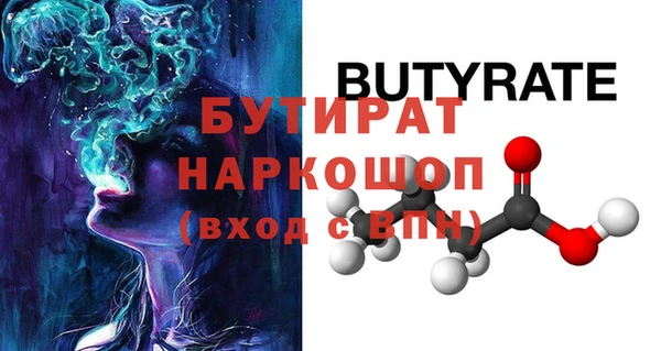 мескалин Магас