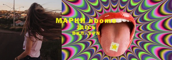 мефедрон мука Лиски