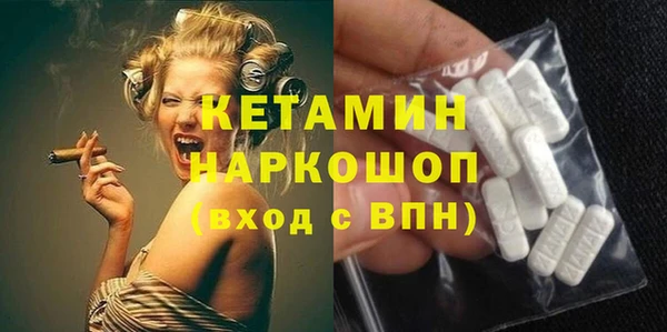 кокаин перу Липки