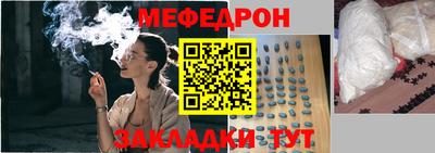 бошки Абакан