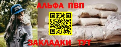 стаф Азнакаево