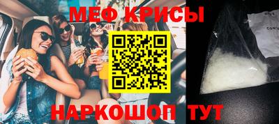 бошки Абакан