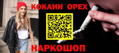 spice Кингисепп