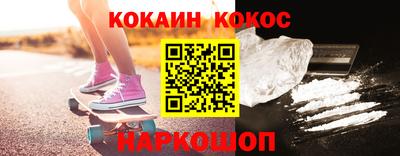 spice Кингисепп