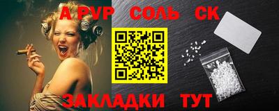 бошки Абакан