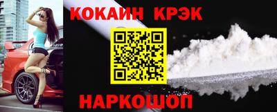 хмурый Абинск