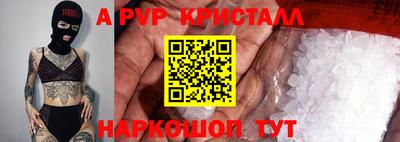 сатива Кинель