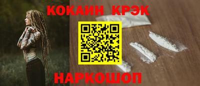 spice Кингисепп