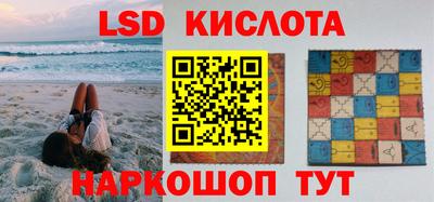 мескалин Кимры